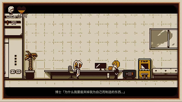 忆我手游截图4