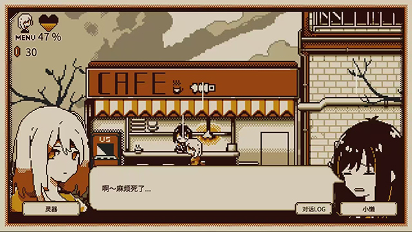 忆我手游截图5