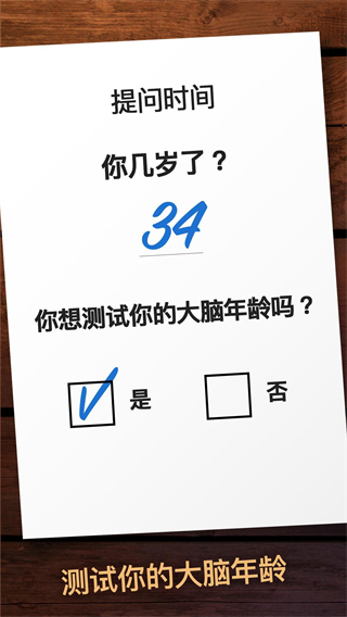 木块九宫格游戏(woodoku)截图2