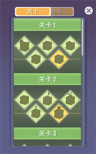 小小块物官方版截图3