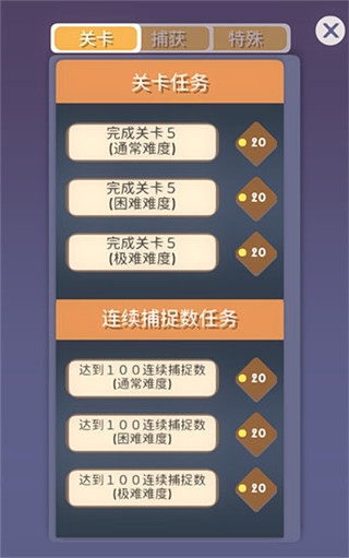 小小块物官方版截图4