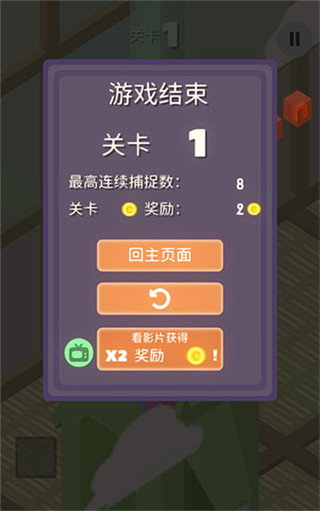 小小块物官方版截图5