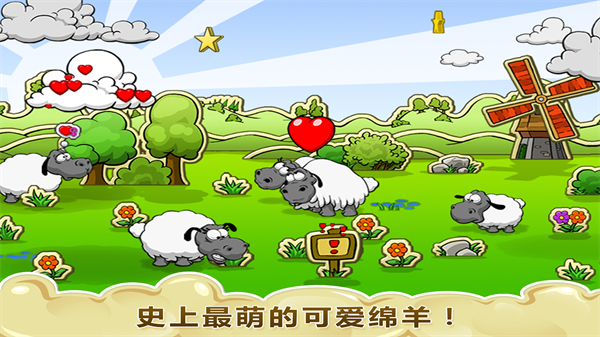 云和绵羊的故事官方中文版截图1