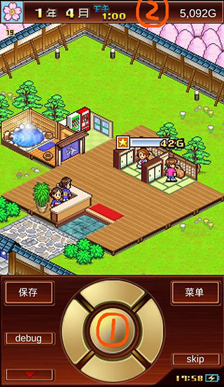 游戏菜单界面