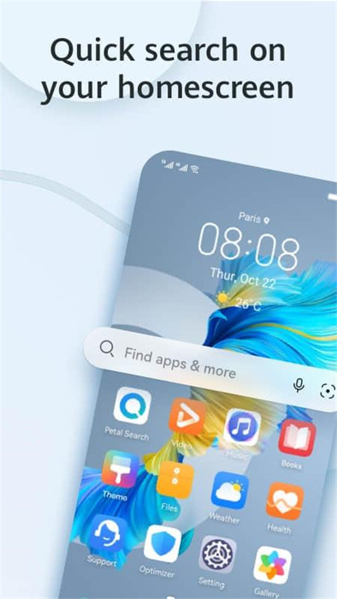 华为Petal搜索app官方版截图5