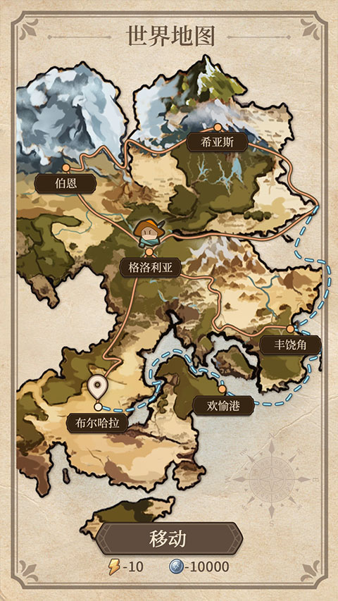 纷争法则大贸险官方版截图2