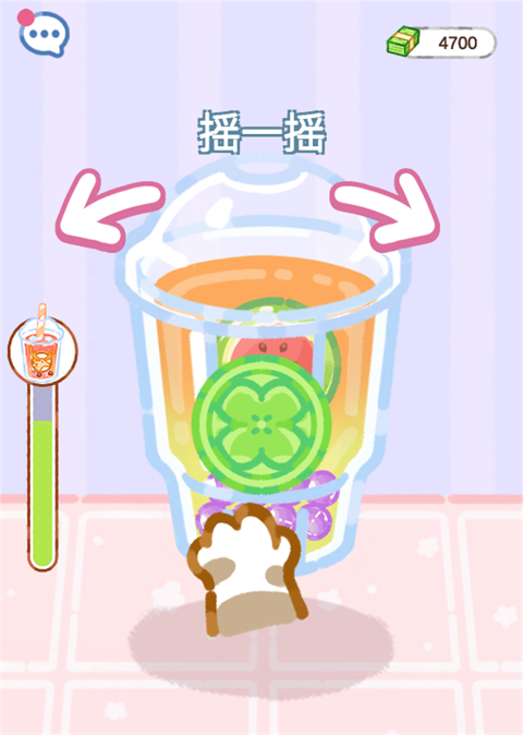 珍珠奶茶大师(Cat Boba Tea)