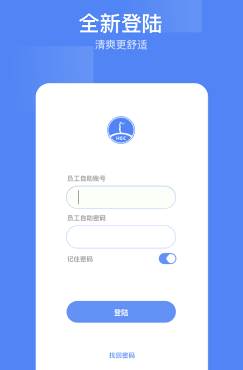 东阳光门户App截图4