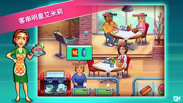 中心医院2治愈时光完整版截图2