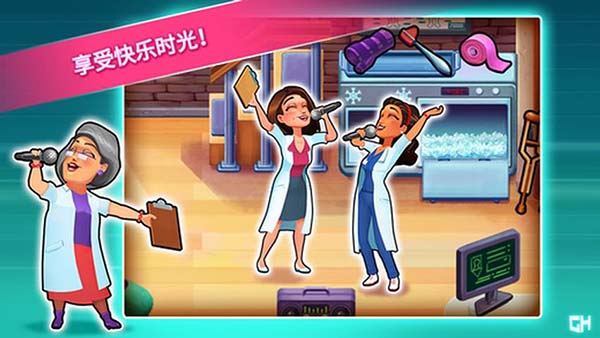 中心医院2治愈时光完整版截图3