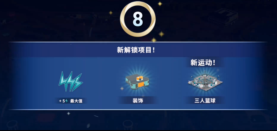 巴黎奥运会2024(Olympics™ Go! Paris 2024)