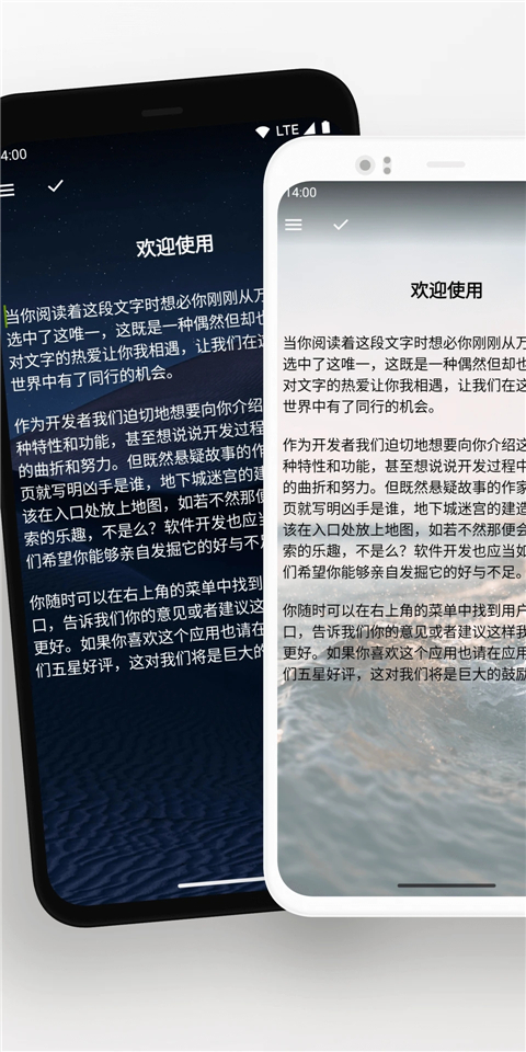 轻羽写作app截图4