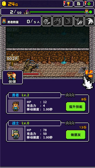 明明说好分我半个世界官方版截图4