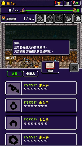 明明说好分我半个世界官方版截图5