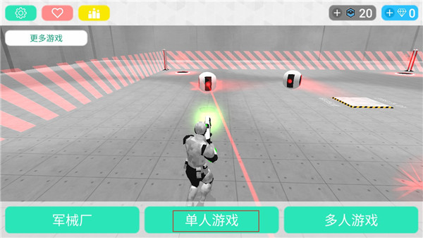 赛博领域联机版最新版
