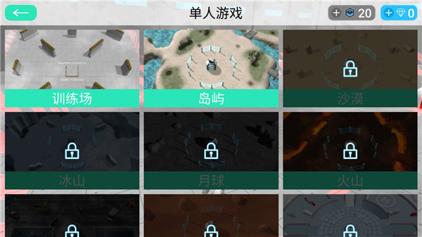 赛博领域联机版最新版