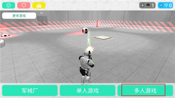 赛博领域联机版最新版