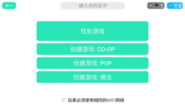 赛博领域联机版最新版
