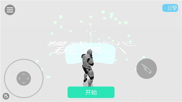 赛博领域联机版最新版