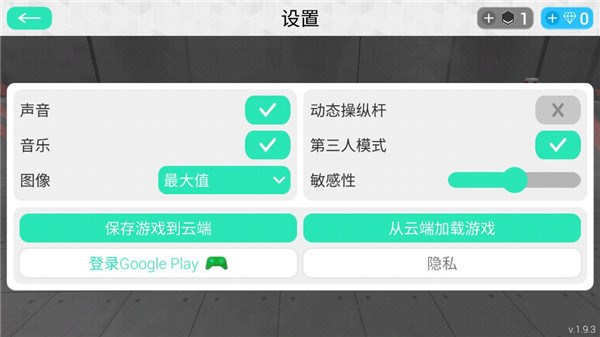 赛博领域联机版最新版截图1