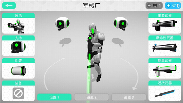 赛博领域联机版最新版截图3