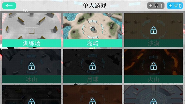 赛博领域联机版最新版截图4