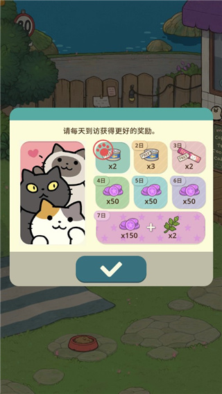 神秘猫咪字典手游