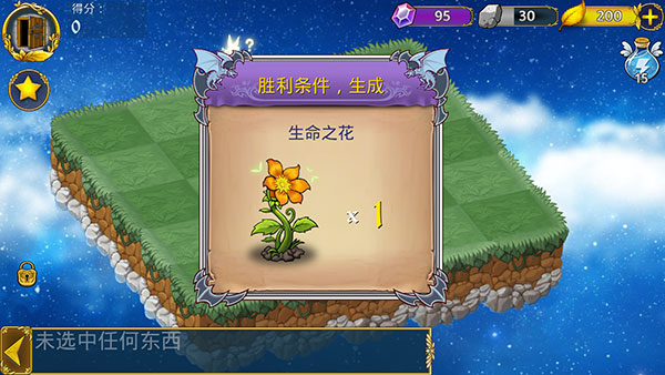 恶龙与精灵官方版