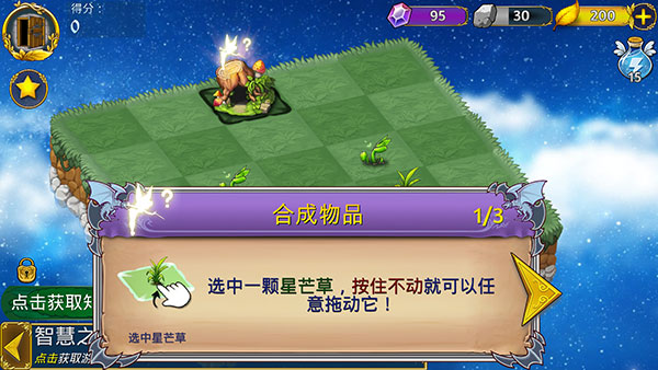 恶龙与精灵官方版