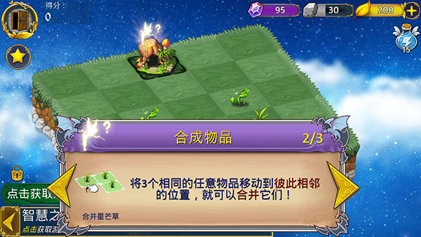 恶龙与精灵官方版