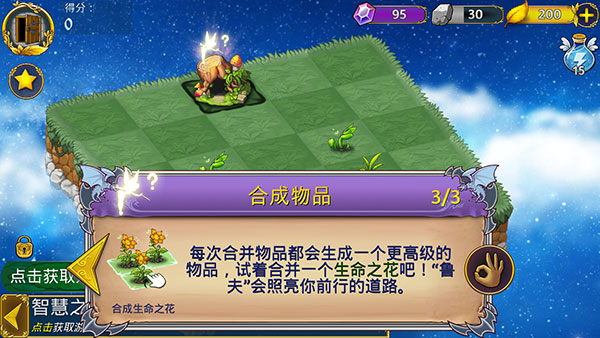 恶龙与精灵官方版
