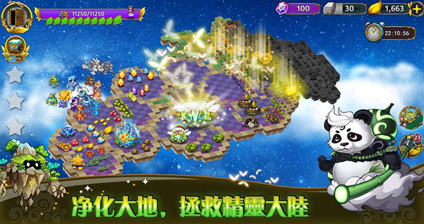 恶龙与精灵官方版截图3