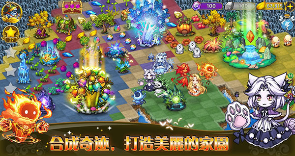 恶龙与精灵官方版截图4