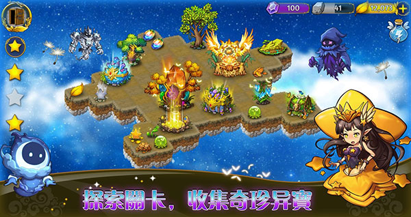 恶龙与精灵官方版截图5
