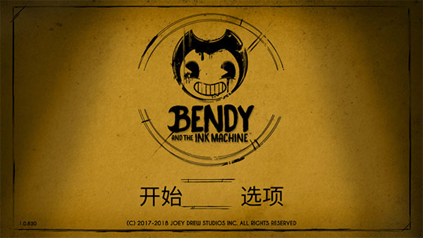 班迪与墨水机器手机版(Bendy)截图2