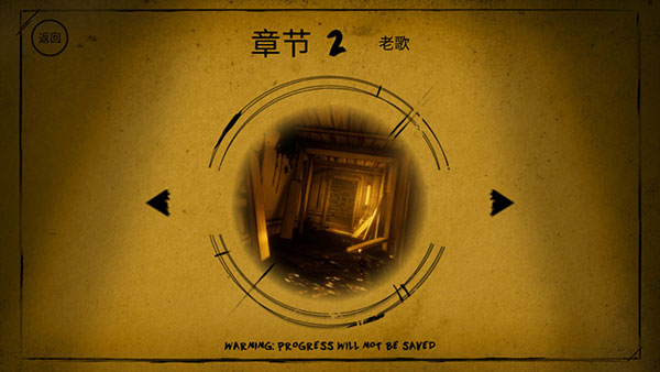班迪与墨水机器手机版(Bendy)截图4