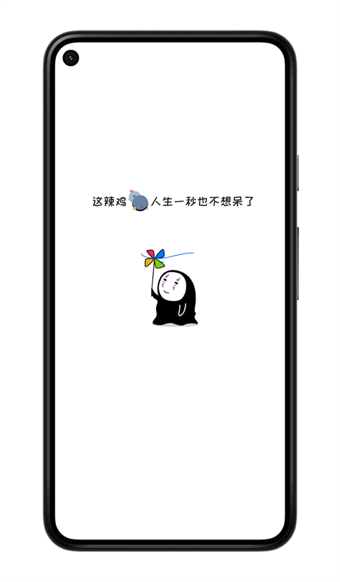 人生重开模拟器(解鎖所有模式)截图1