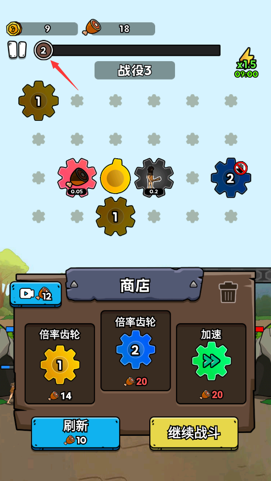 人类无限进化