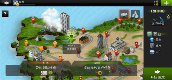 城市摩托驾驶官方版截图3