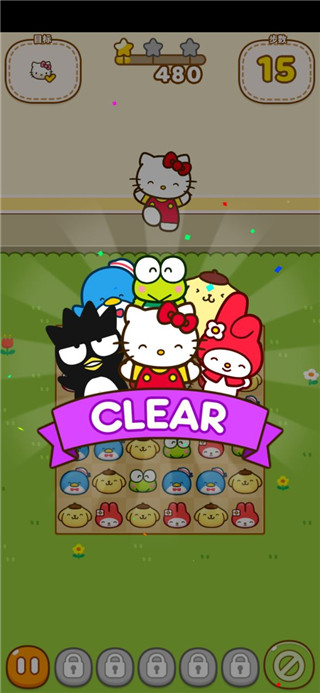 凯蒂猫和好朋友们官方版截图1