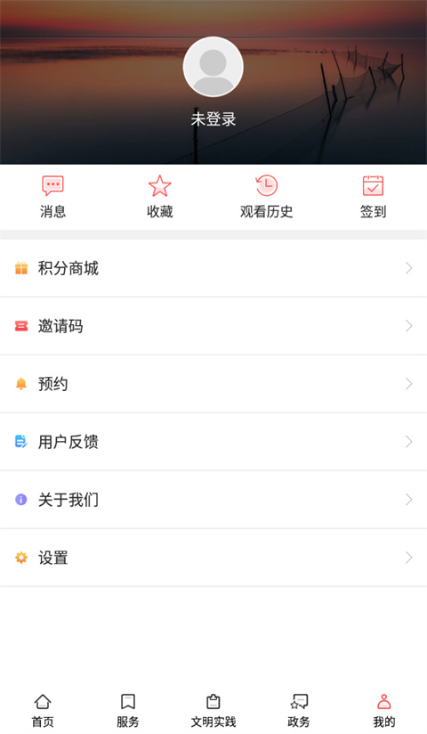 今日高邮新闻最新版截图5