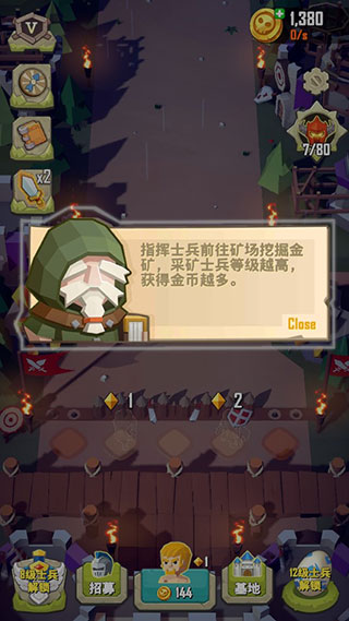 魔法奇兵手游最新版