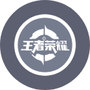 王者荣耀盒子助手appv1.0