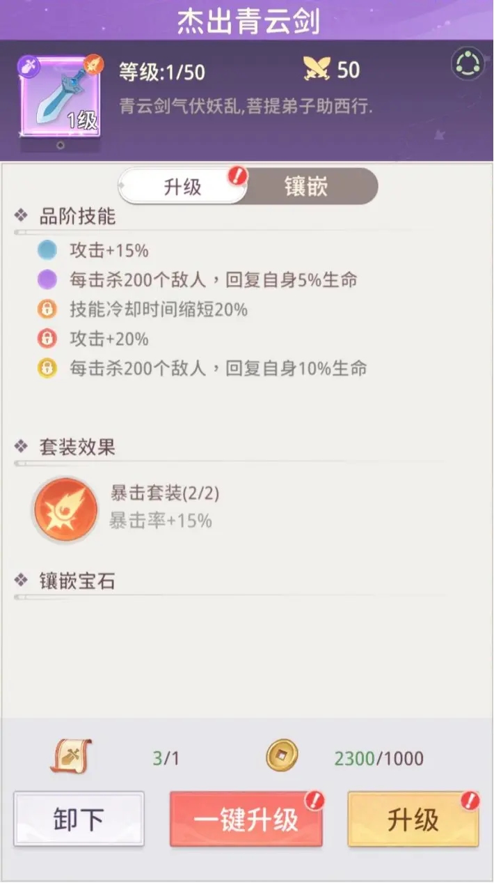 九州幻姬手游