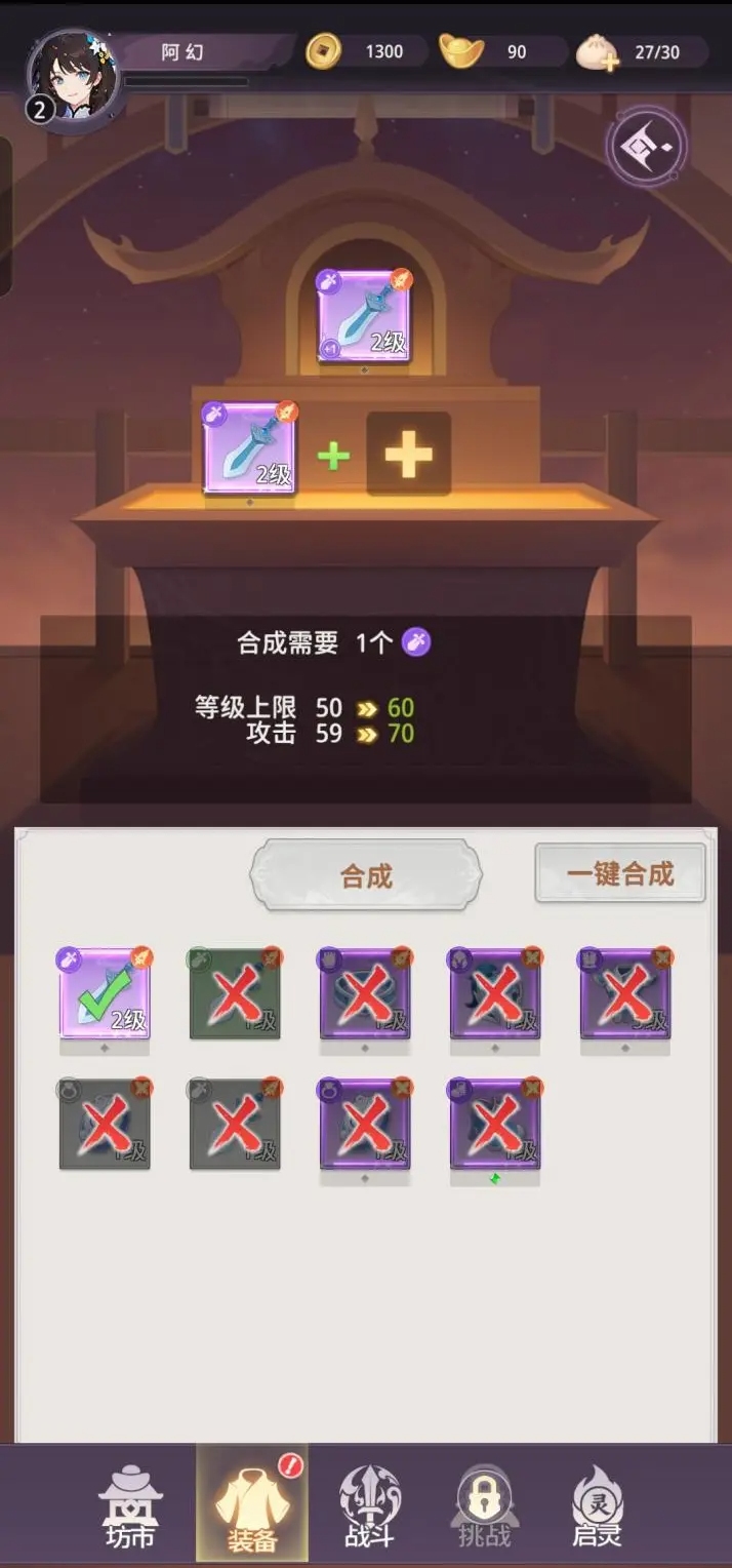 九州幻姬手游