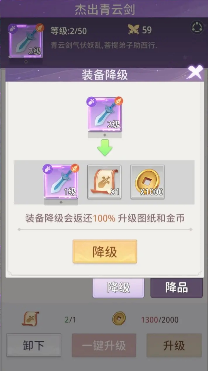 九州幻姬手游