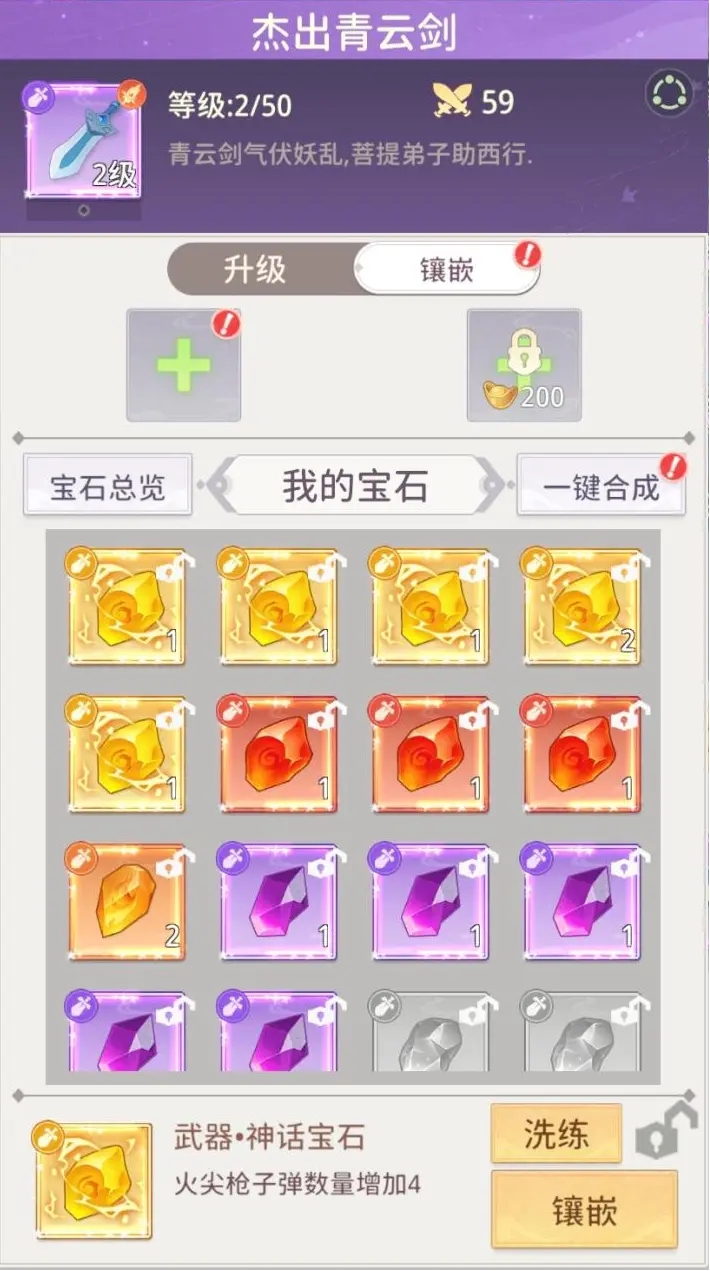 九州幻姬手游