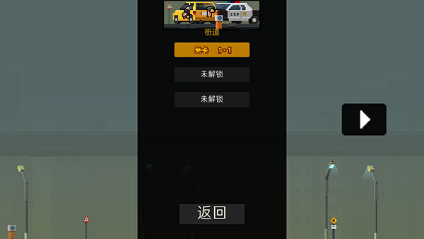 弹药任务中文版