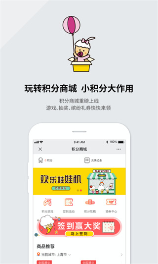 CGV电影购票app截图5
