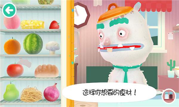 托卡小镇街边小吃最新版截图3